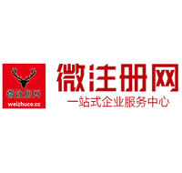 柳江贵州注册公司没有地址怎么办